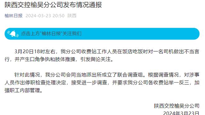 江南娱乐客户端下载安装官网截图0